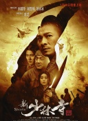 万世仙尊剧情介绍：揭开仙界的神秘面纱